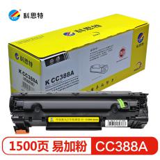 科思特388A/436/435/CANON 912通用版易加粉硒鼓