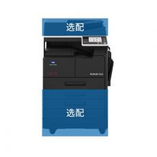 柯尼卡美能達(dá)（KONICA MINOLTA）bizhub 7223i A3黑白多功能復(fù)合機(jī)（打印 復(fù)印 掃描）