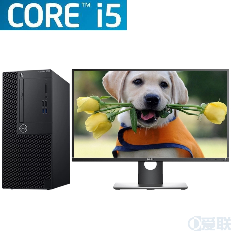 戴爾（Dell） OptiPlex 3060 Tower 231313 intel 酷睿八代 i5 i5-8500 8GB 256GB 19.5寸 中標(biāo)麒麟 V7.0