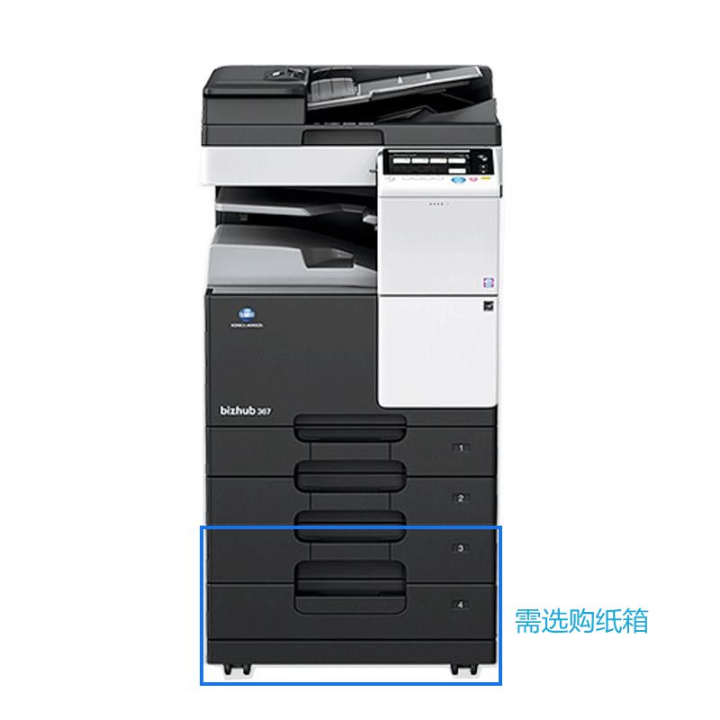 柯尼卡美能達（KONICA MINOLTA）黑白復印機/bizhub 367 A3幅面 36頁/分鐘 有線網(wǎng)絡 打印/復印/掃描 自動雙面 自動輸稿器 雙紙盒 工作臺 硬盤組件