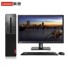 聯想啟天M410-D077（C）i5-7500/4GB/1TB/Linux中興新支點V3/19.5寸