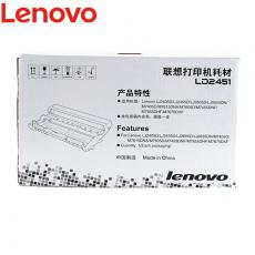 聯想（Lenovo）LD2451硒鼓 LT2451 墨粉 適用LJ2605D LJ2655DN M7605D M7615DNA M7455DNF/7655DHF