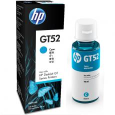 惠普墨水 GT52C 70ml 青色 適用于HP GT 5810 5820 310 318 319 410 418 419