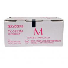 京瓷 Kyocera TK-5253M 適用M5521CDN/M5521CDW粉盒 紅色