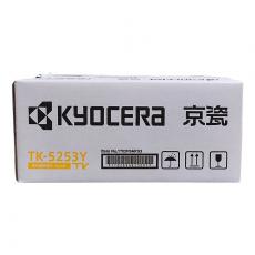 京瓷 Kyocera TK-5253Y 黃色粉盒 適用M5521CDN/M5521CDW