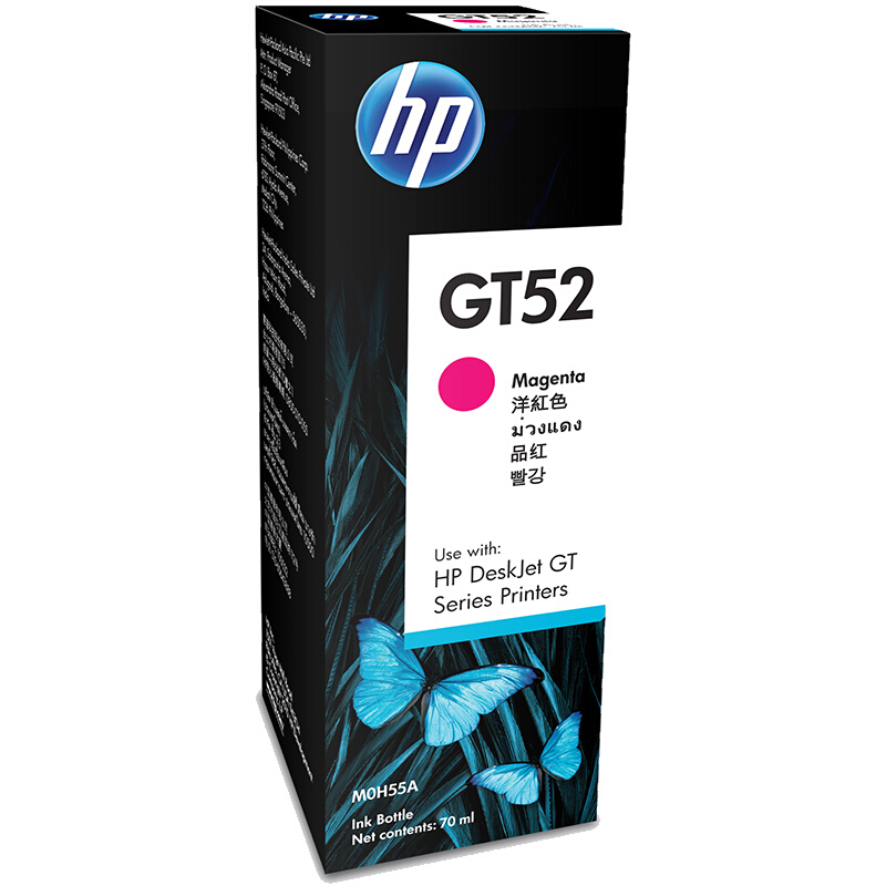 惠普墨水 GT52M 70ml 紅色 適用于HP GT 5810 5820 310 318 319 410 418 419