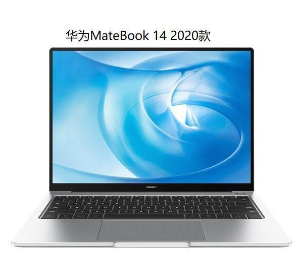 華為（HUAWEI） MateBook 14 14英寸筆記本電腦 Intel酷睿I7-10510U 1.8GHz四核 16G-DDR3內(nèi)存 512G固態(tài)硬盤(pán) 2G獨(dú)顯 無(wú)光驅(qū) Deepin深度操作系統(tǒng)桌面版軟件V15 兩年保修服務(wù)