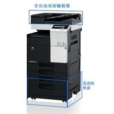 柯尼卡美能達（KONICA MINOLTA）bizhub 7528 A3黑白多功能復(fù)合機 打印/復(fù)印/掃描 支持網(wǎng)絡(luò)打印 28頁/分鐘 自動雙面打印 標配進紙盒*2+雙面自動輸稿器+工作底柜 一年保修