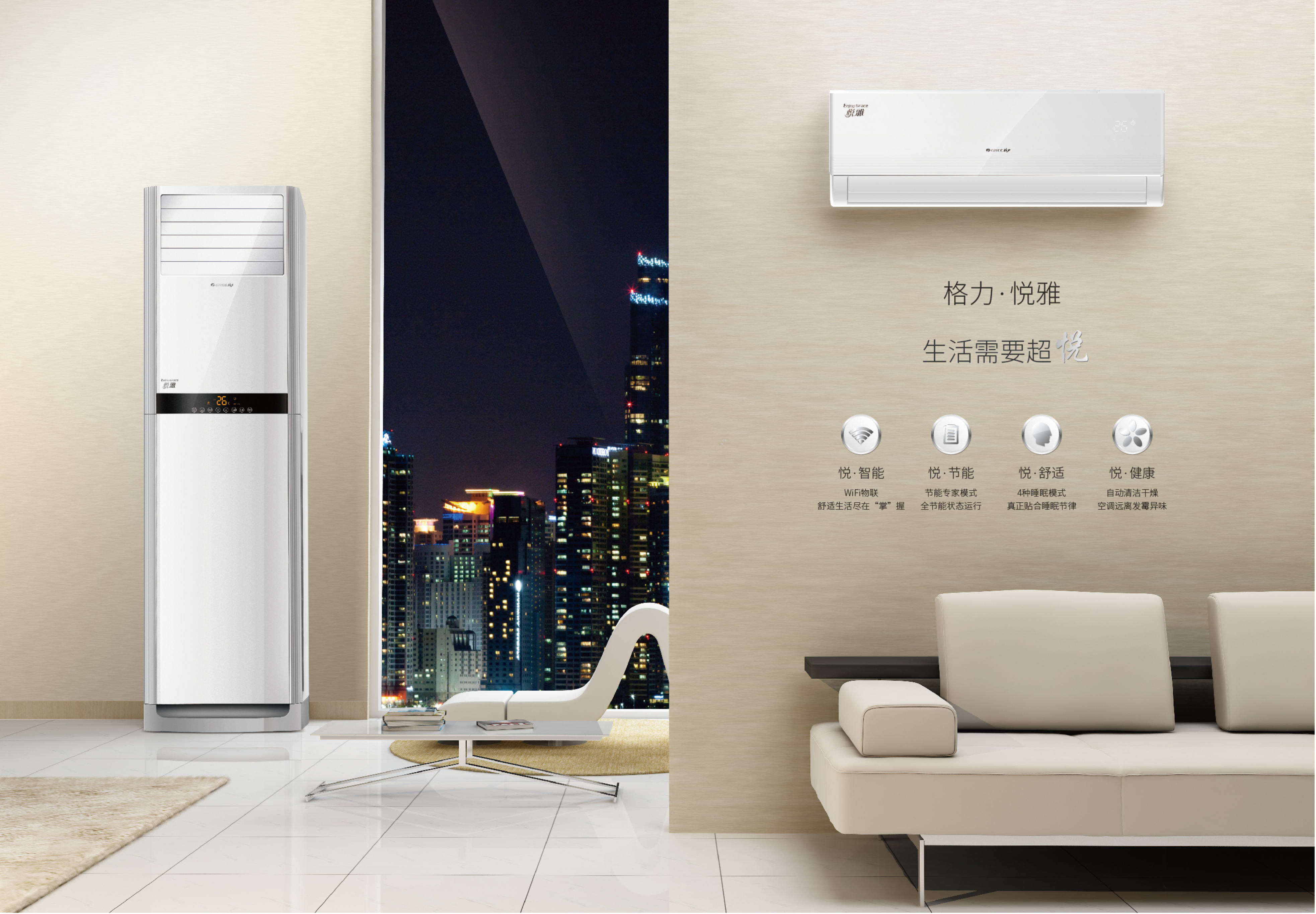美的（Midea） KFR-35GW/DN8Y-DA400(D2) 1.5匹 6年