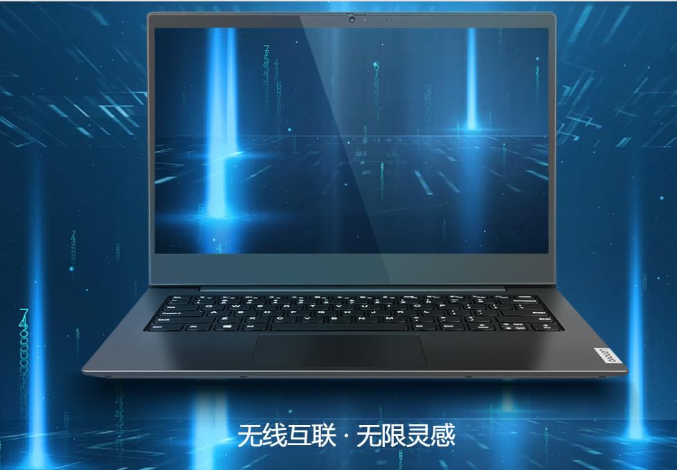 聯(lián)想（lenovo） 昭陽(yáng)K4e-IML072 Intel酷睿第十代 i5(低電壓) I5-10210U 8GB 1TB 中興新支點(diǎn)V3 14寸 1年