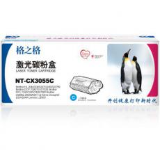 格之格（G&G）NT-CX3055C 青色粉盒 適用機型：C3055/C3050 單支裝