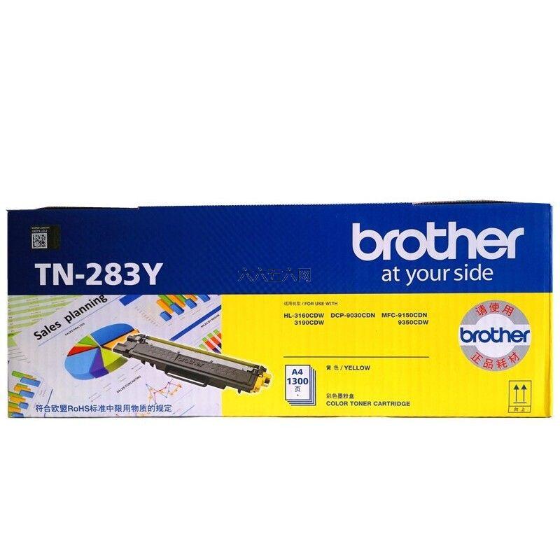 兄弟（brother）TN-283Y 黃色粉盒 適用于兄弟3160/3190/9030/9150/9350