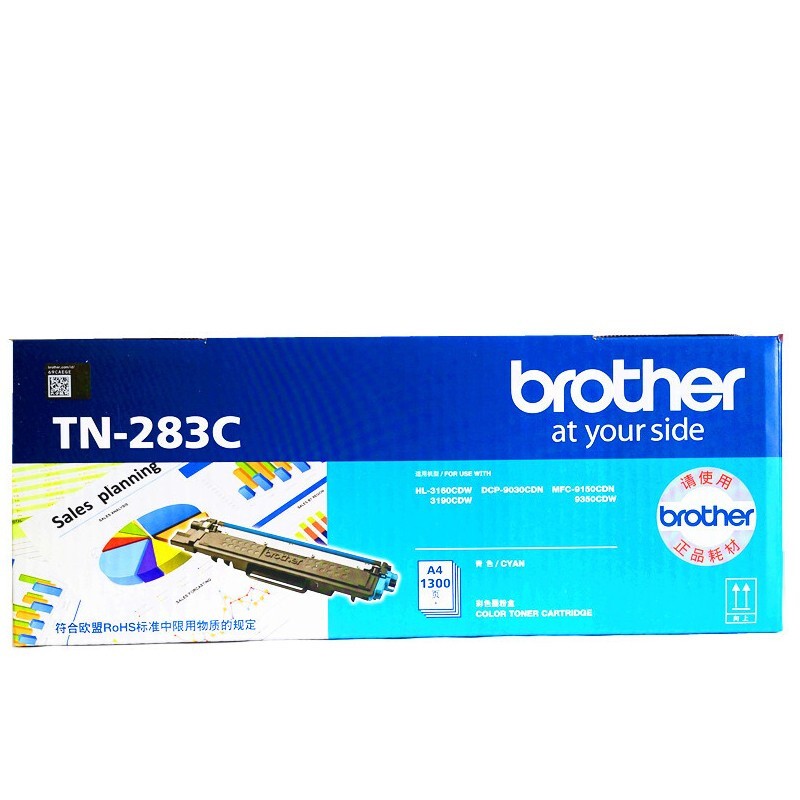 兄弟（brother）TN-283C 青色粉盒 適用于兄弟3160/3190/9030/9150/9350