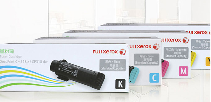 富士施樂（Fuji Xerox） 復(fù)印機(jī)粉盒 墨粉 CT202618-CT202621 DocuPrint CP318dw CM318z 四色一套