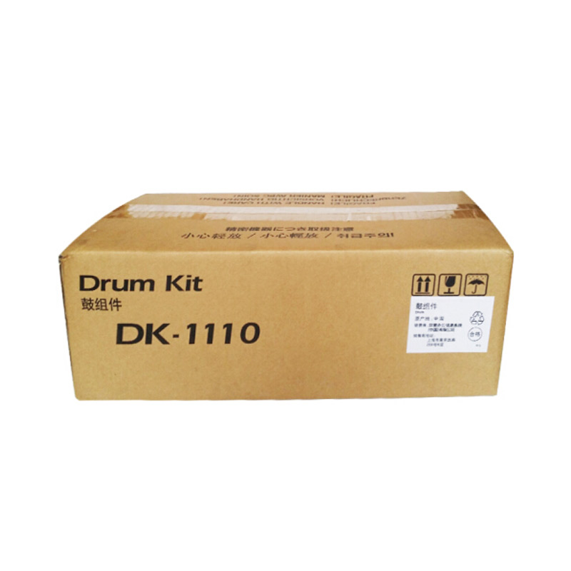 京瓷（Kyocera）DK-1110 黑色 鼓架 不含粉 適用于京瓷FS 1040 1020 1120 1060打印量100000頁(yè)