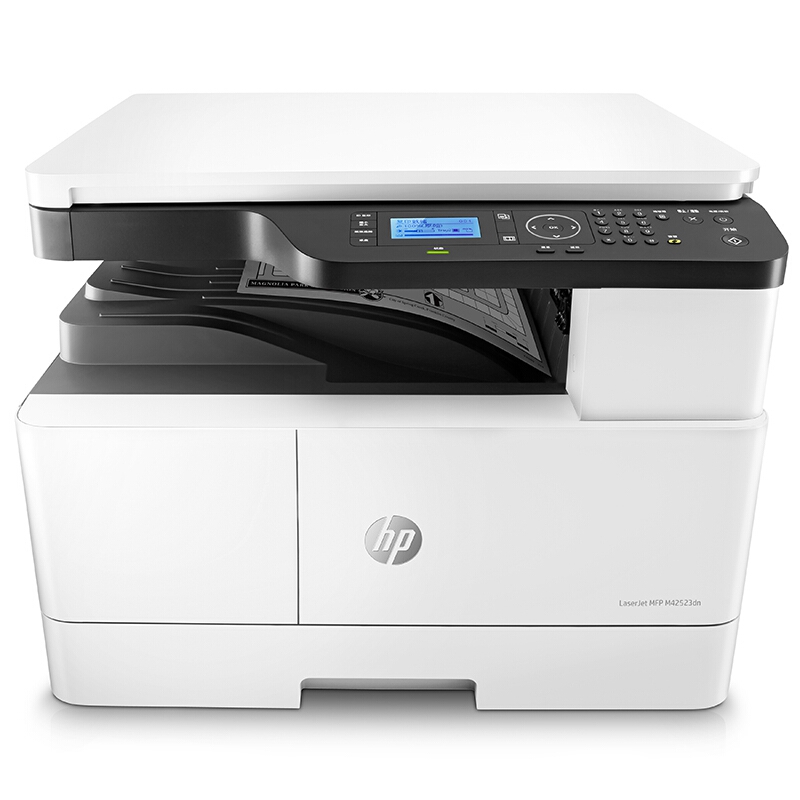 惠普（HP）LaserJet MFP M42523dn A3 多功能一體機(jī)