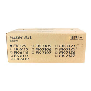 京瓷（KYOCERA）FK-475定影組件 適用于FS-6025 4028 6525 6530定影組件