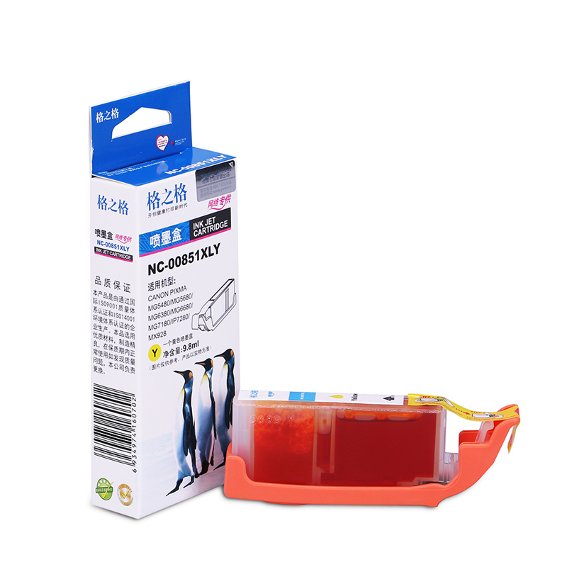 格之格(G&amp;G)NC-0085系列墨盒 適用佳能MG5480/5680/6380/IX6680/7180等 標(biāo)準(zhǔn)版 NC-00851XLM紅色