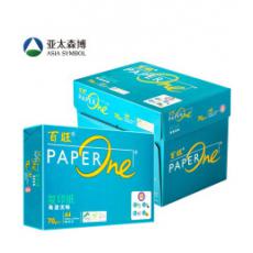 百旺80g A4復印紙高速打印紙 PEFC 認證 500張/包 5包/箱