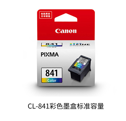 佳能（Canon）CL-841彩色墨盒適用MX378 MX398 MX438 MX478 MX518 MX538 MG2180 MG4180