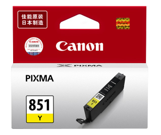 Canon/佳能851Y黃色 適用于ix6780 ix6880 iP7280 MX928打印機(jī)原裝墨盒