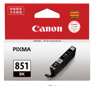 Canon/佳能851BK黑色 適用于ix6780 ix6880 iP7280 MX928打印機(jī)原裝墨盒