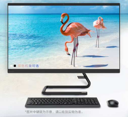 聯(lián)想(Lenovo)AIO520C 英特爾酷睿i5微邊框一體臺(tái)式機(jī)電腦27英寸(十代i5-10400T 16G 512G SSD 無(wú)線鍵鼠)黑